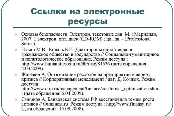 Новая ссылка кракена