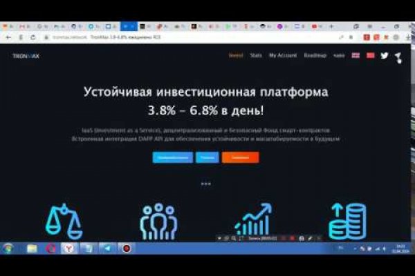 Kraken ссылка зеркало рабочее