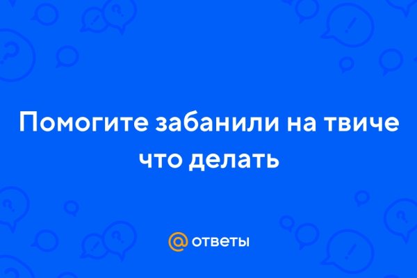 Кракен сайт 13at
