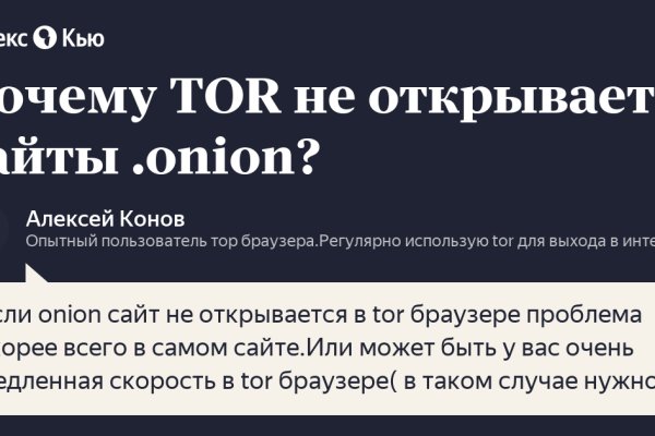 Как сделать заказ на кракен
