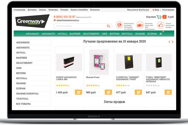 Как зарегаться на кракене