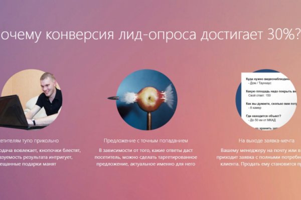 Кракен маркерлейс оф вход