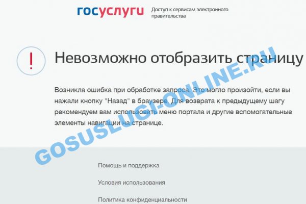 Kraken 9 at клиар ссылка