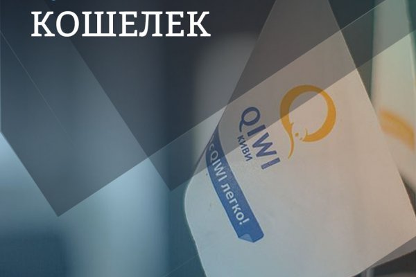 Кракен маркетплейс тор