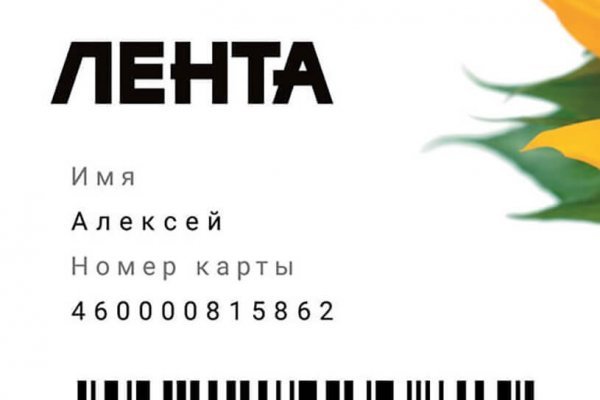 Кракен пх