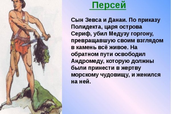 Kraken гидра