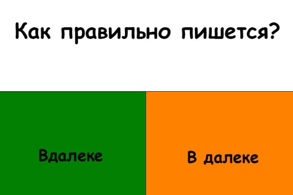 Кракен войти