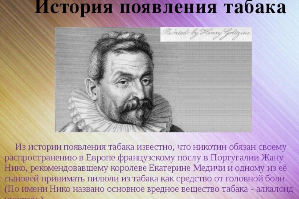 Ссылки на кракен маркетплейс