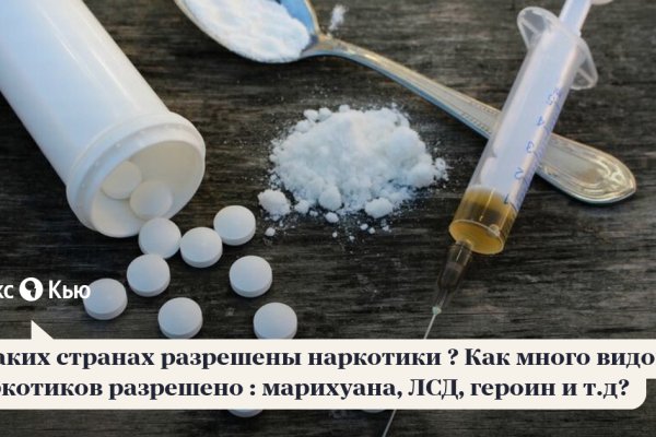 Регистрация на сайте кракен
