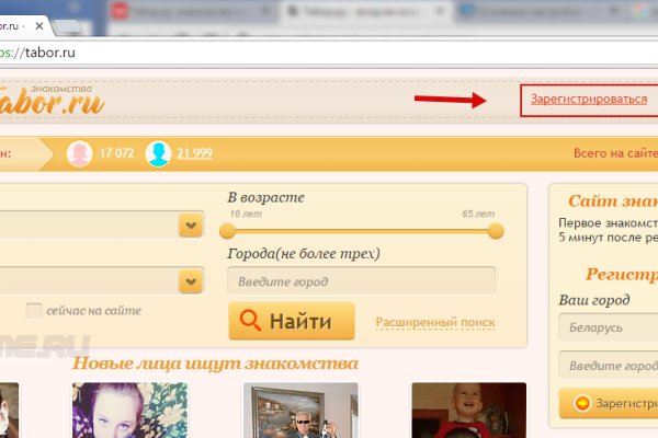 Сайт kraken зеркала