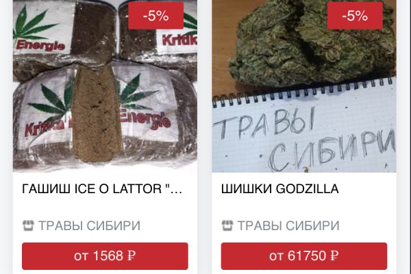 Кракен переход