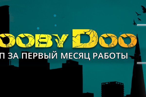 Пользователь не найден kraken