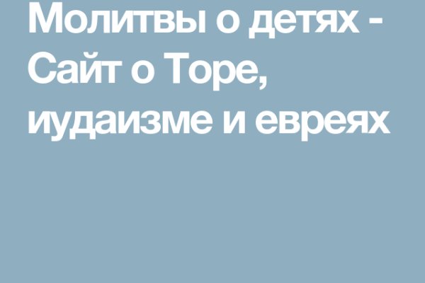 Кракен адрес сайта