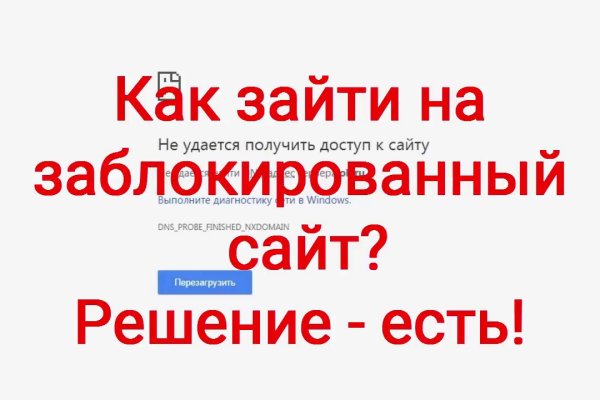 Наркосайт кракен