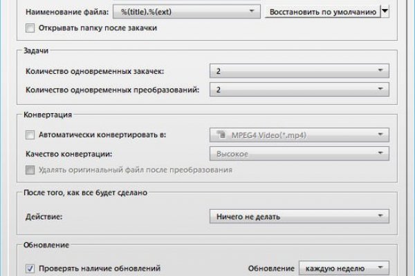 Почему сегодня не работает площадка кракен