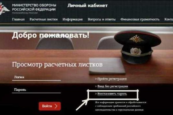 Правильная ссылка онион кракен