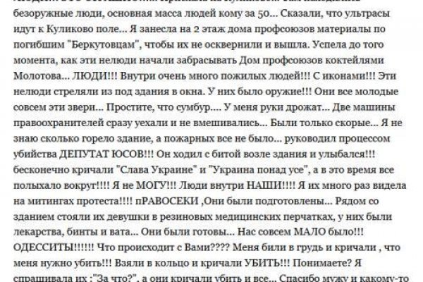 Как зайти на kraken в 2024