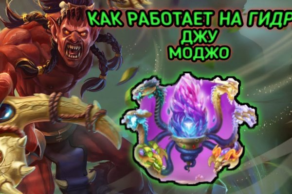Кракен маркет