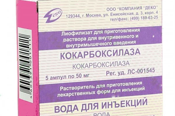 Кракен торговая площадка