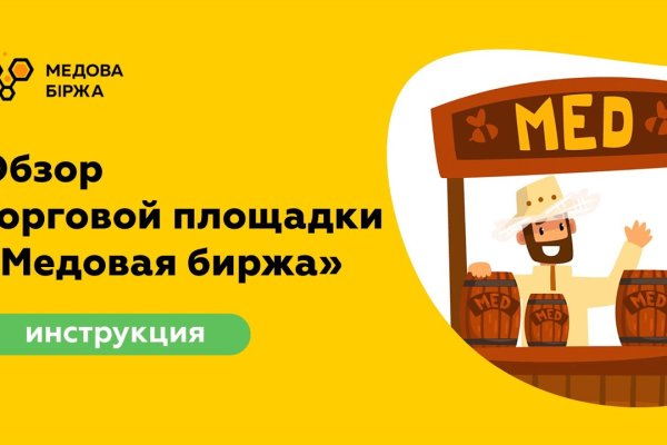Регистрация кракен