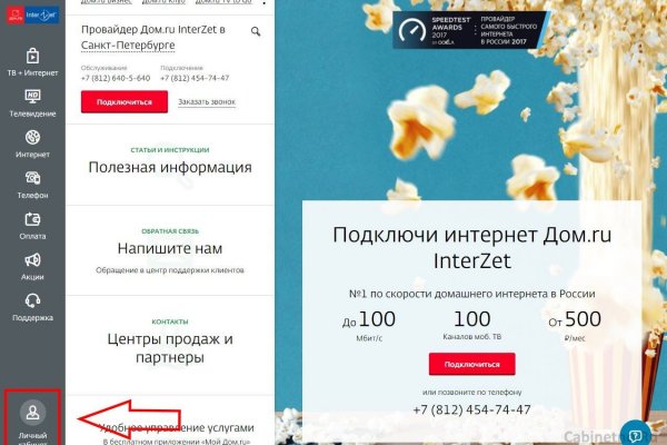 Kraken darknet ссылка