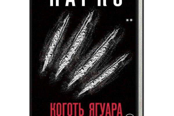 Кракен сайт ссылка kraken clear com