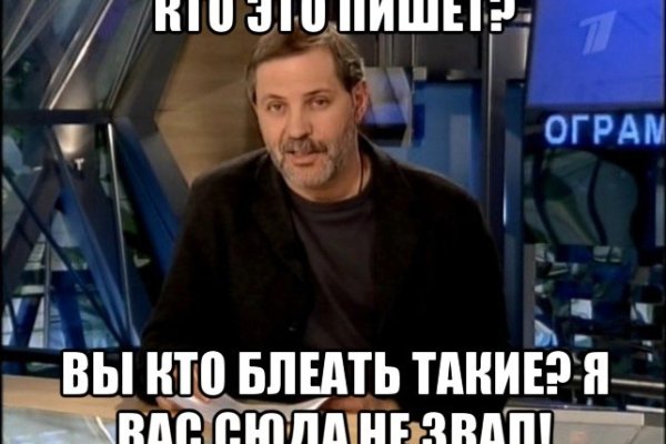 Кракен перестал работать