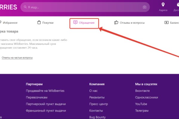 Kraken ссылка тор 2krnk biz kraken17ate pro