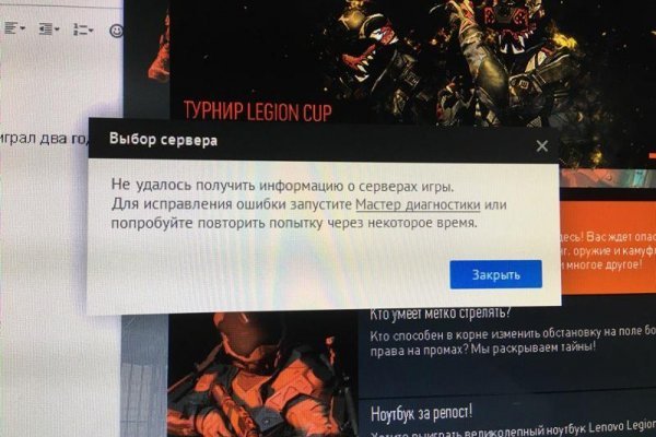 Кракен тор текст