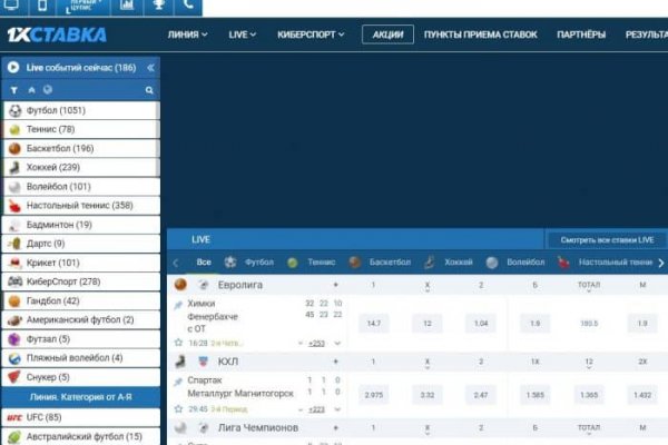 Kraken маркетплейс как зайти