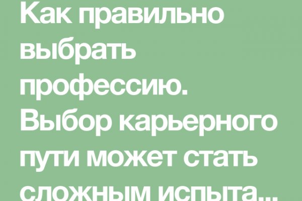 Кракен сайт продаж