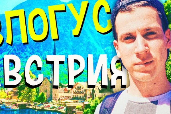 Кракен маркетплейс зайти