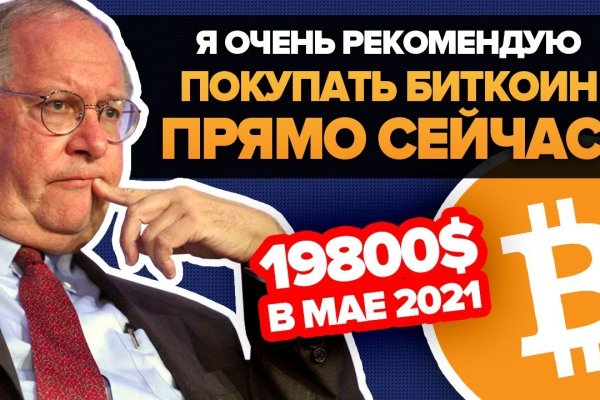 Ссылка кракен через тор