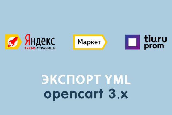 Кракен наркоторговля
