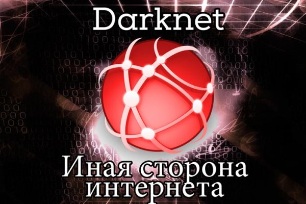 Кракен са