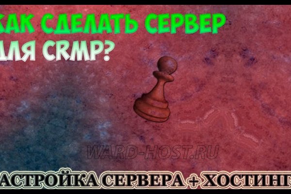 Kraken рабочий