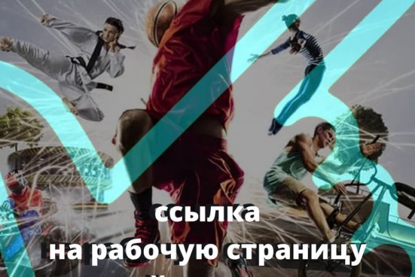 Кракен сайт вход
