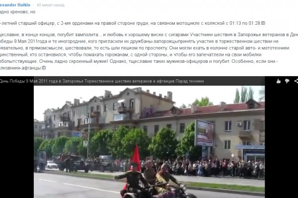 Кракен зайти зеркало