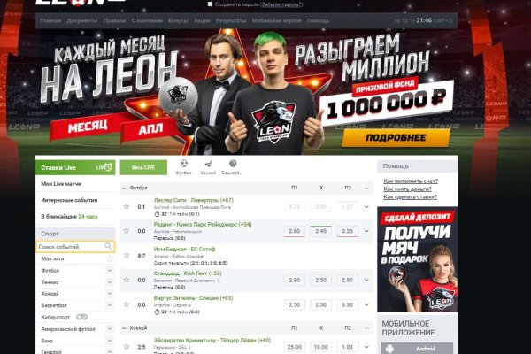 Кракен зеркало на сегодня