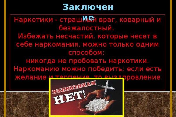 Кракен портал