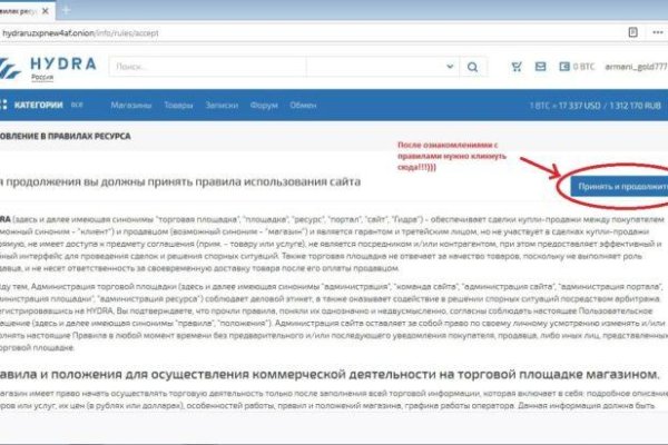 Не пришли деньги на кракен