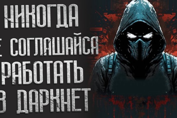 Как вернуть аккаунт кракен