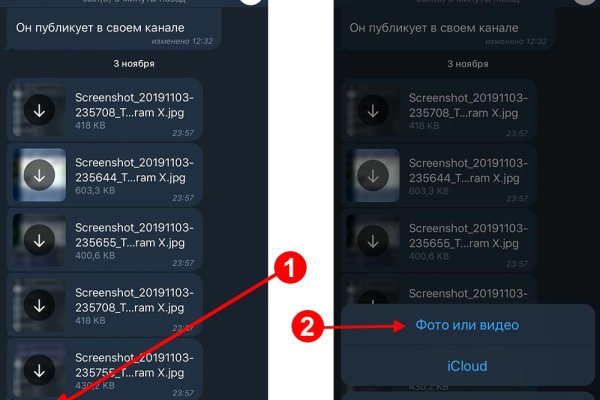 Не заходит на кракен