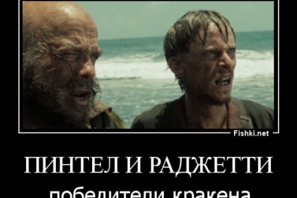 Сайт кракен kraken