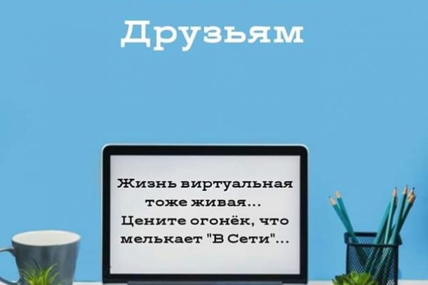 Кракен наркомагазин