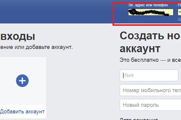 Kraken актуальный сайт