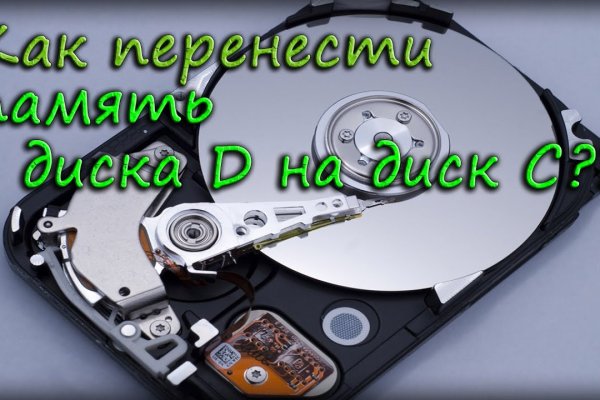 Ссылка на кракен официальный
