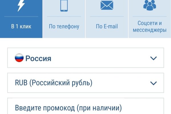 Официальная тор ссылка кракен сайта