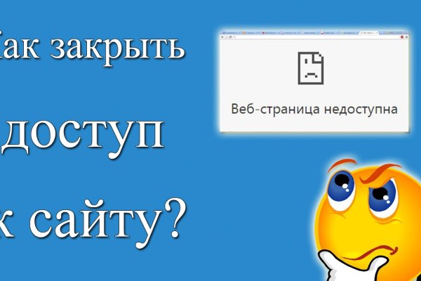 Как найти кракен в торе